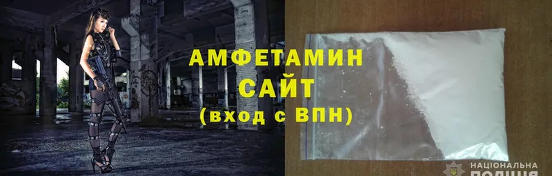 Amphetamine 98%  Белорецк 