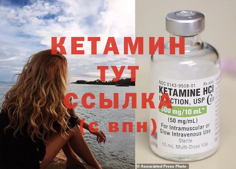 закладка  мега ONION  КЕТАМИН ketamine  Белорецк 